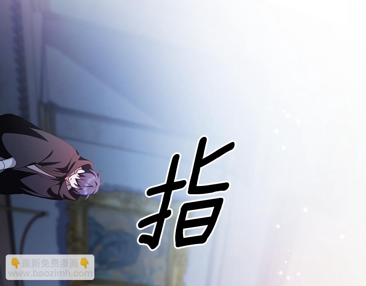 第18话 布下陷阱182