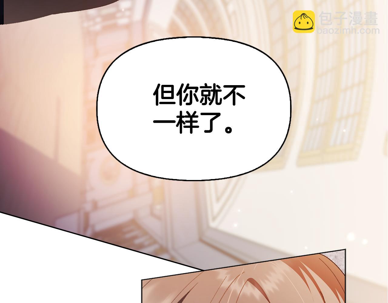 第18话 布下陷阱185