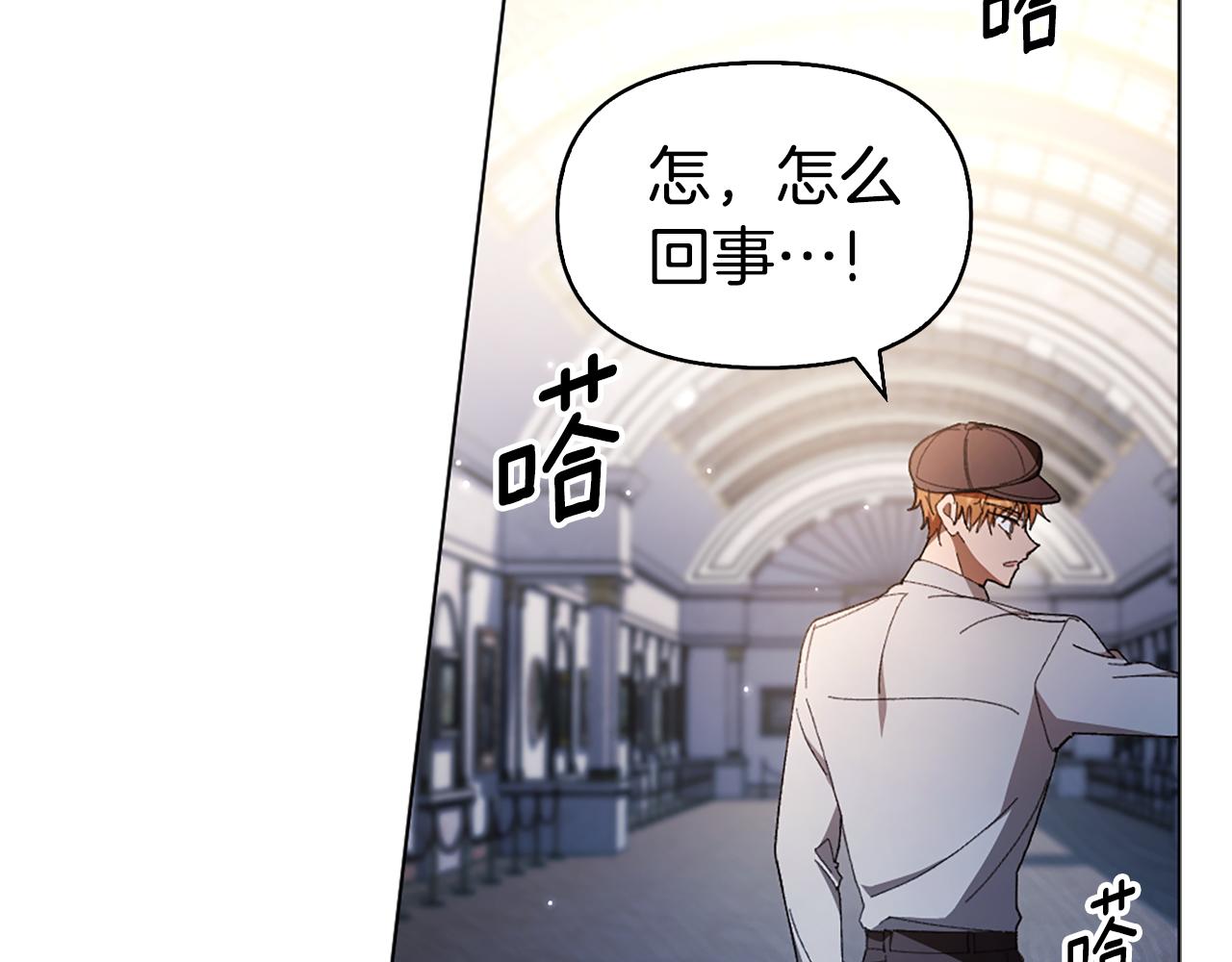 第18话 布下陷阱197