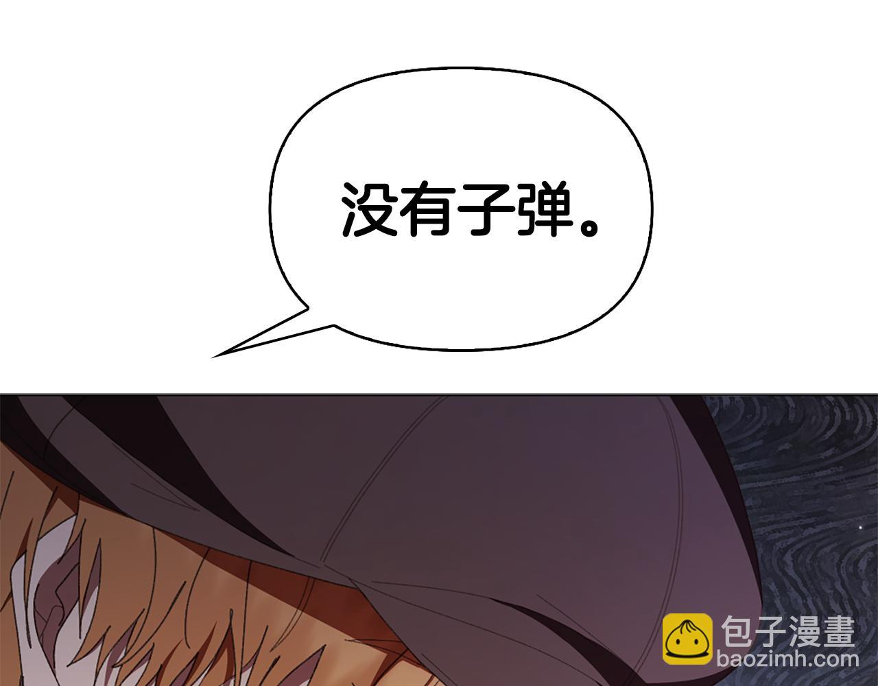 第18话 布下陷阱199