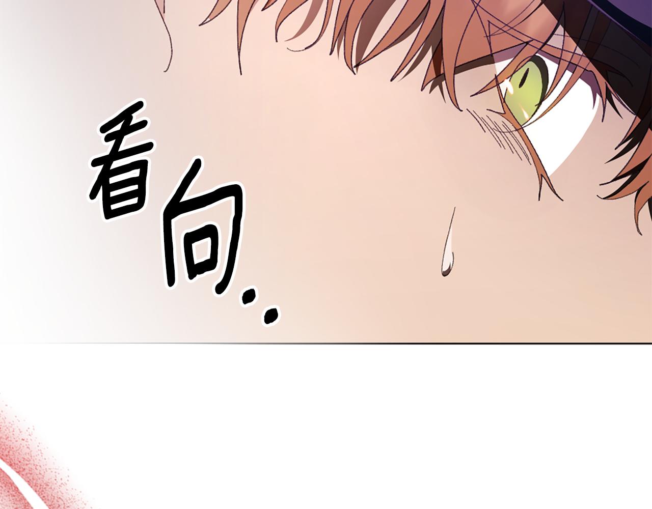 第18话 布下陷阱203