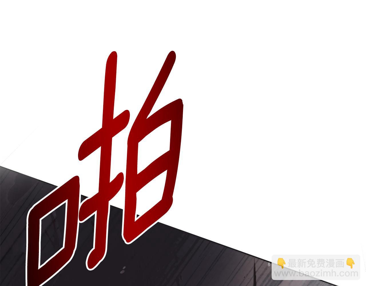 第18话 布下陷阱207