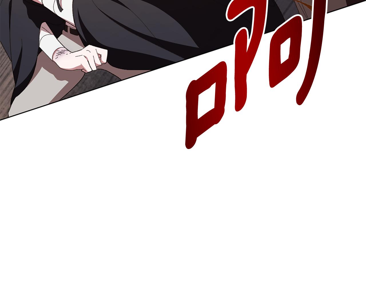 第18话 布下陷阱210