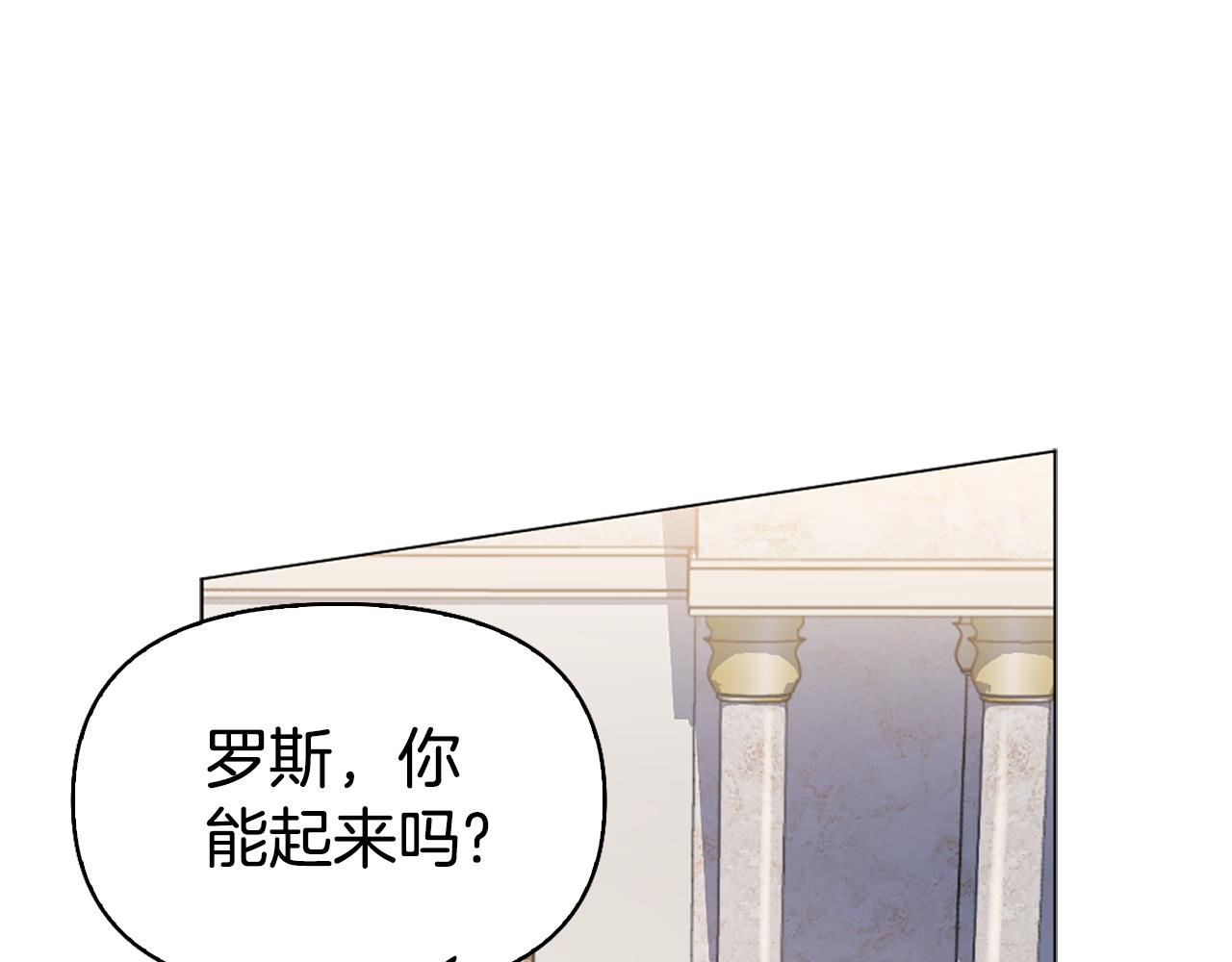 第18话 布下陷阱219