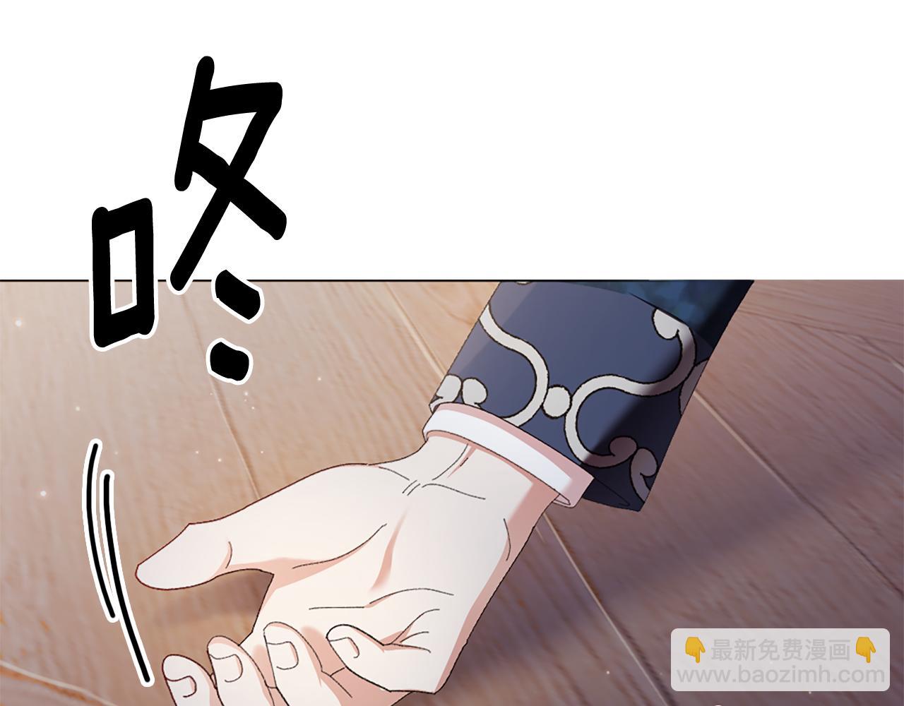 第18话 布下陷阱22