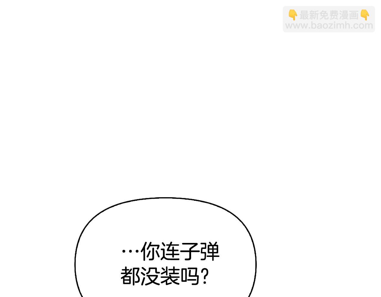 第18话 布下陷阱222