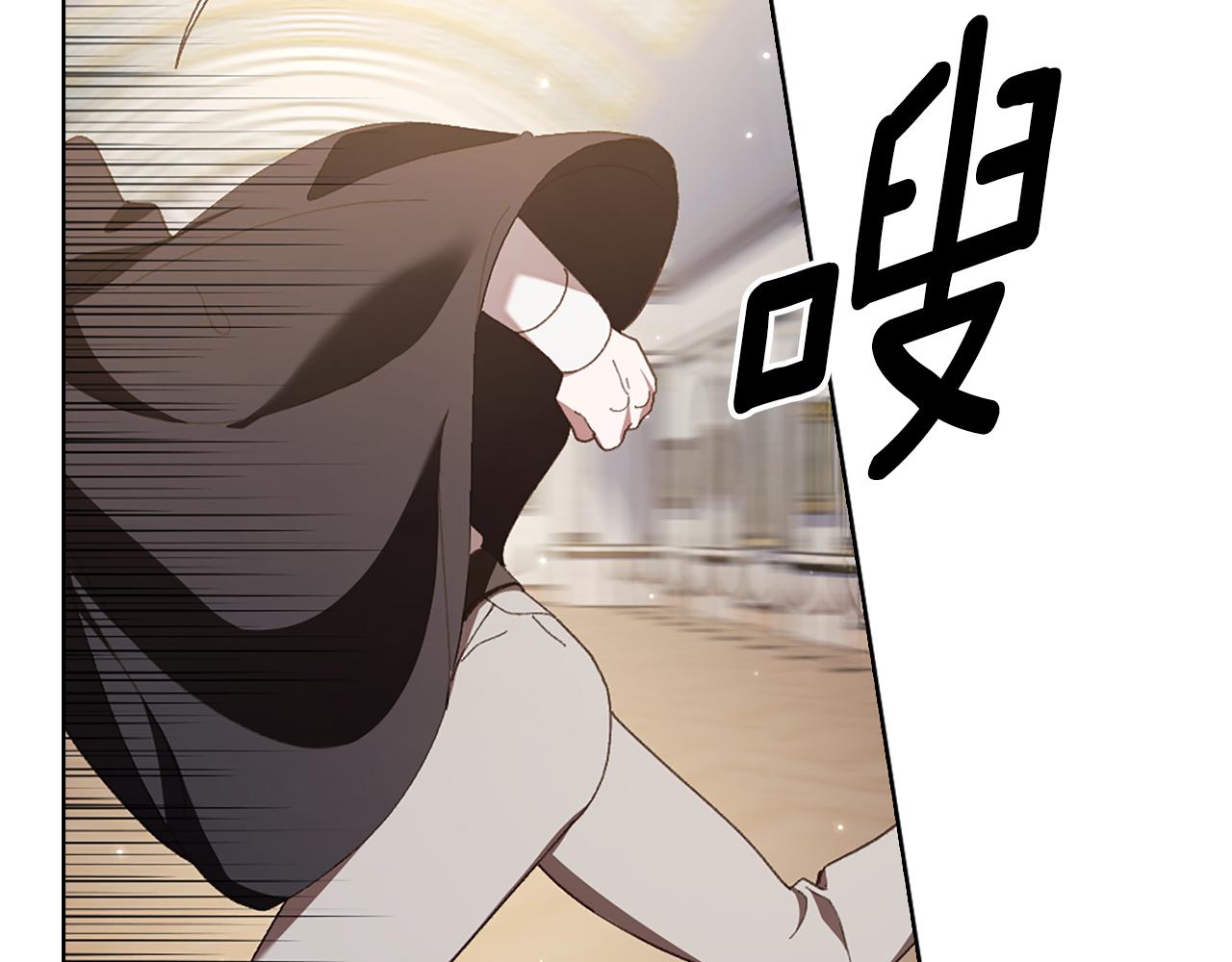 第18话 布下陷阱226