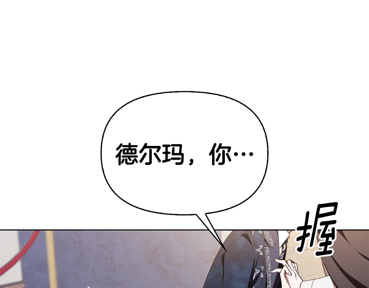 第18话 布下陷阱228