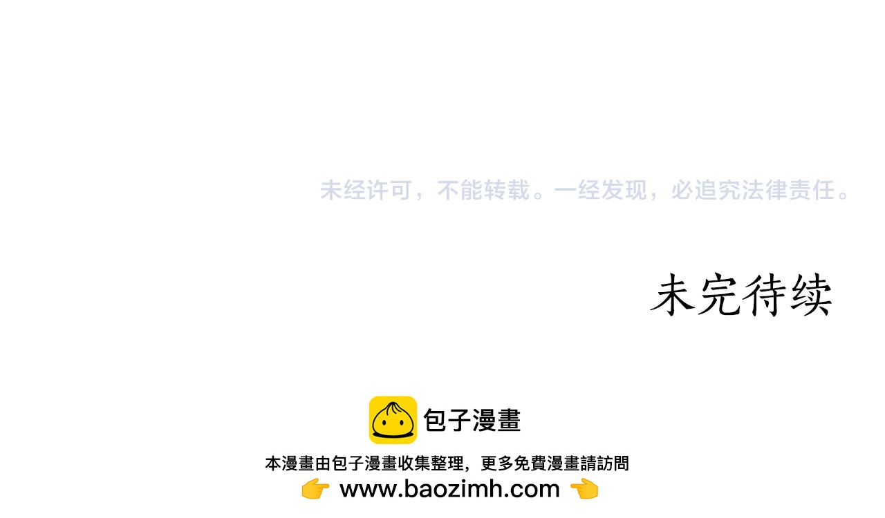 第18话 布下陷阱235