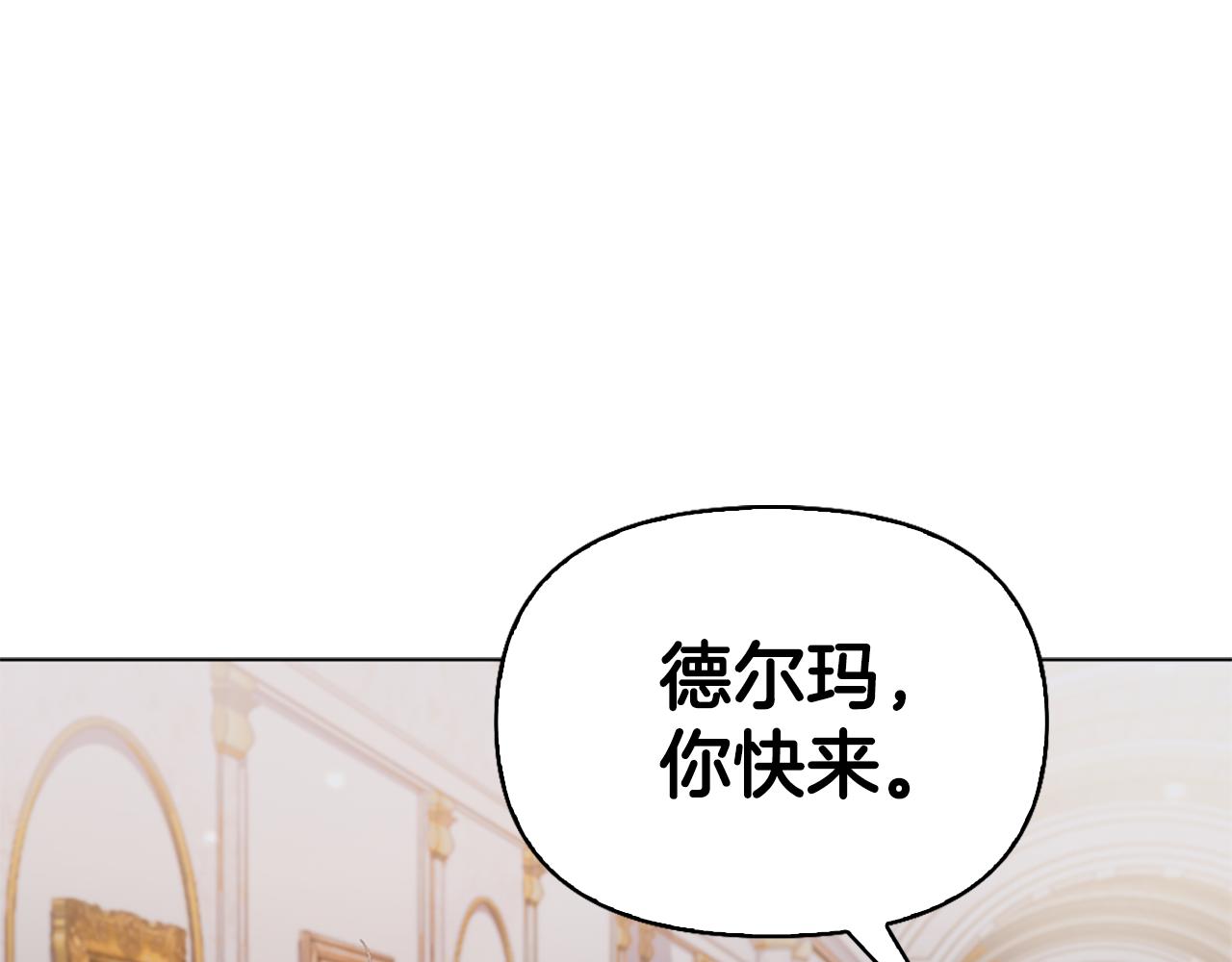 第18话 布下陷阱3