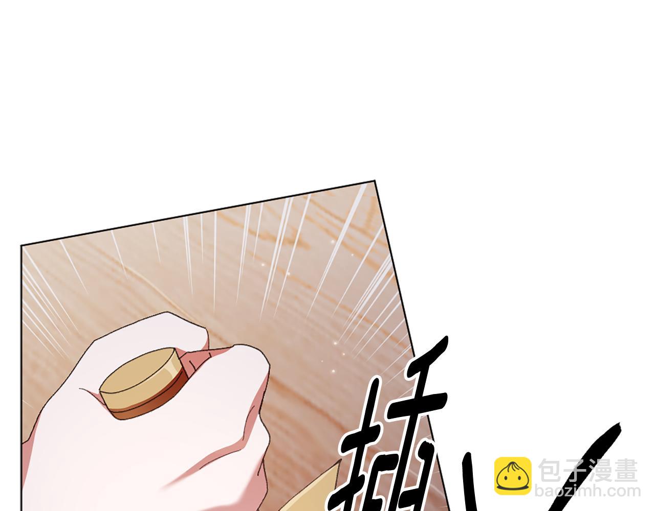 第18话 布下陷阱30