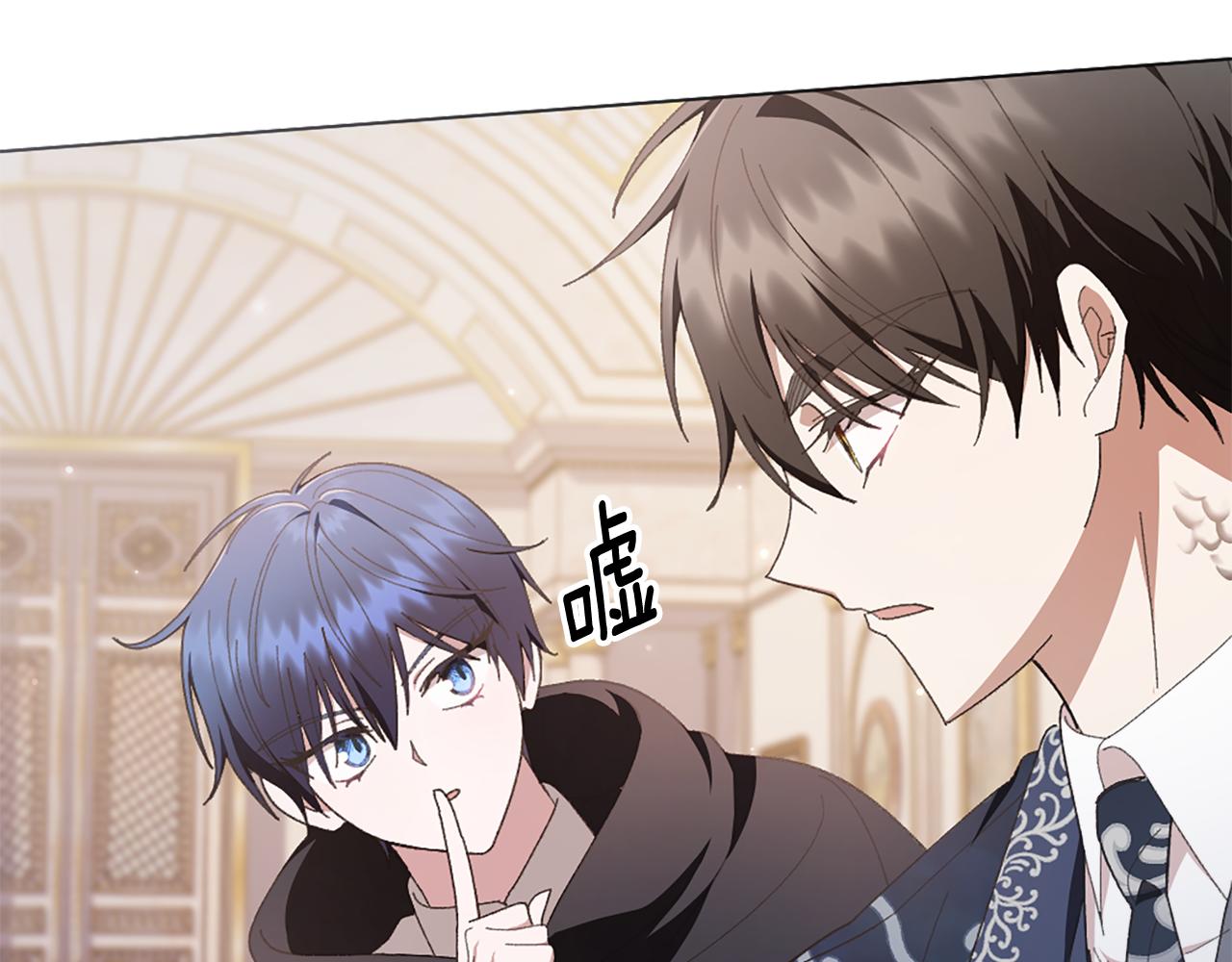 第18话 布下陷阱39