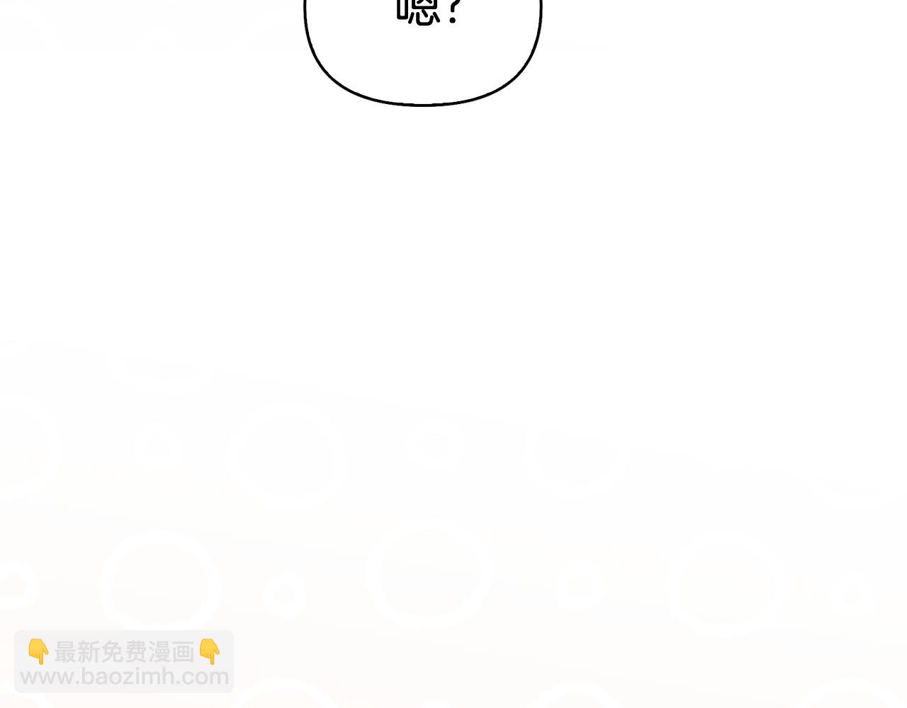 第18话 布下陷阱5