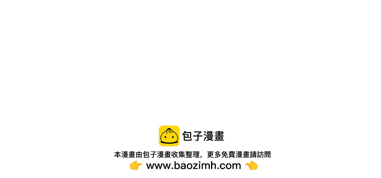 第18话 布下陷阱53