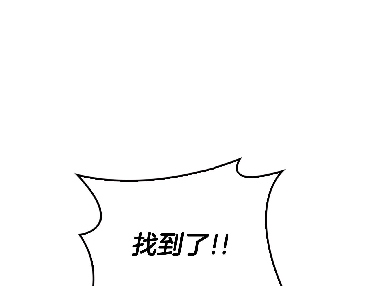 第18话 布下陷阱54