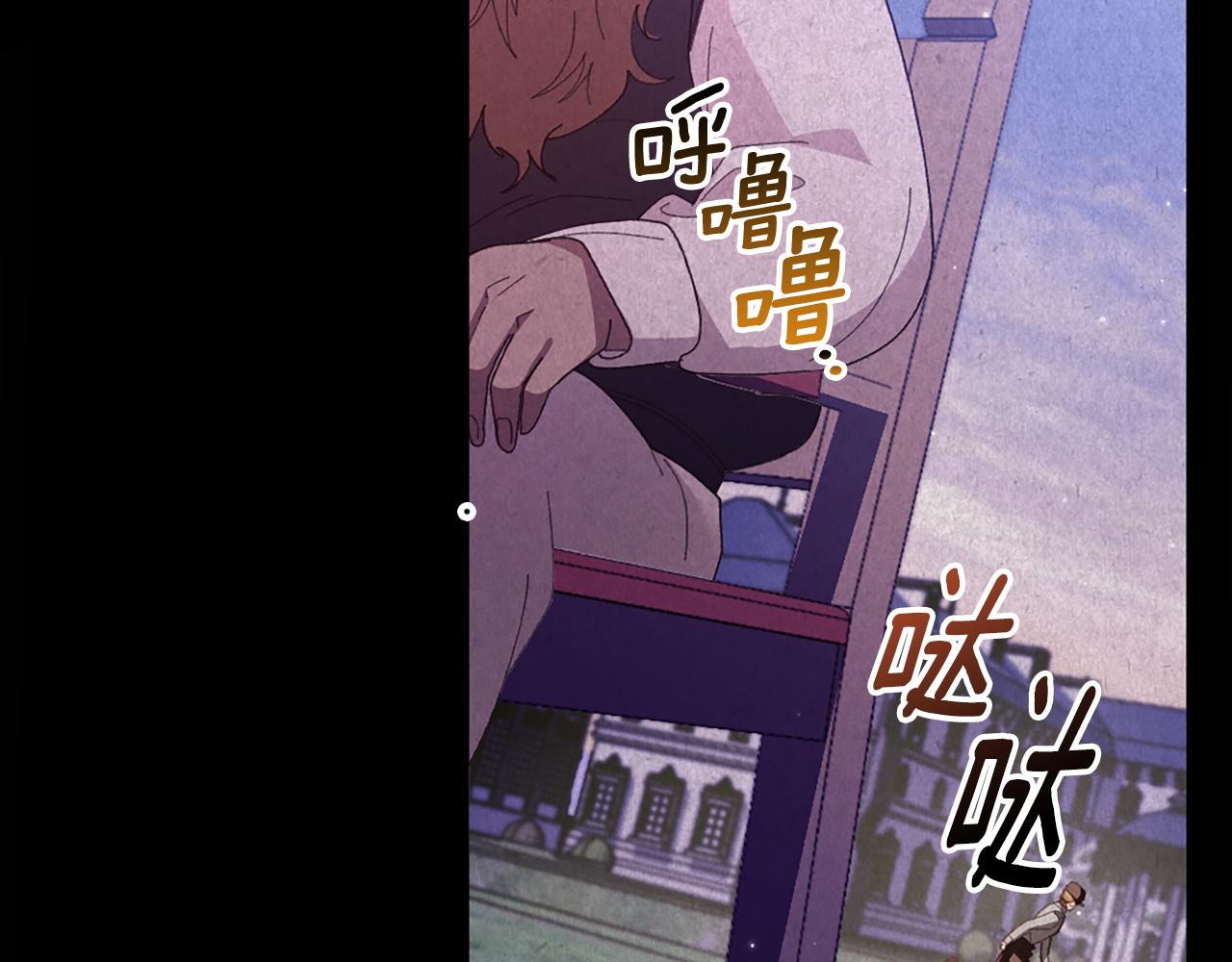 第18话 布下陷阱58