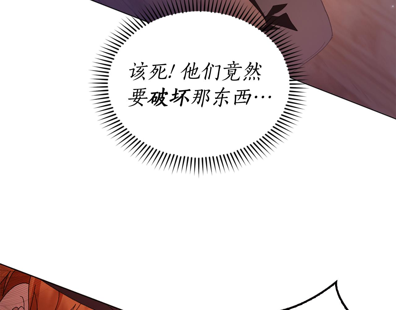 第18话 布下陷阱74