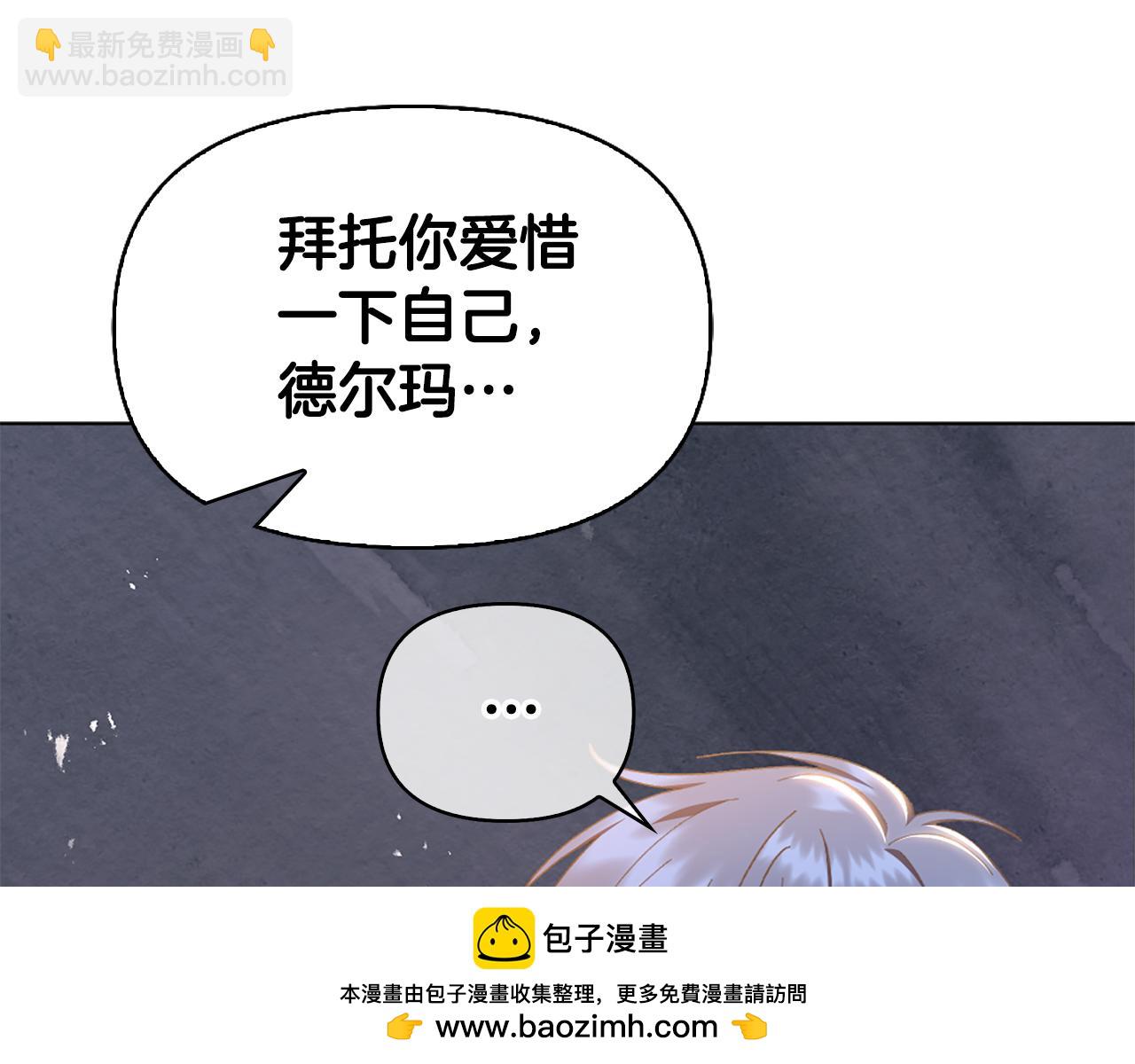 第19话 我喜欢你107