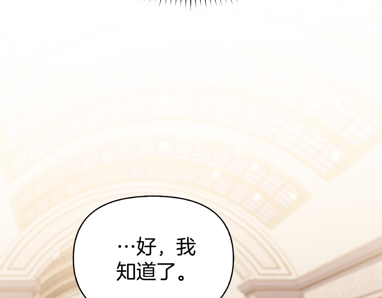 第19话 我喜欢你111