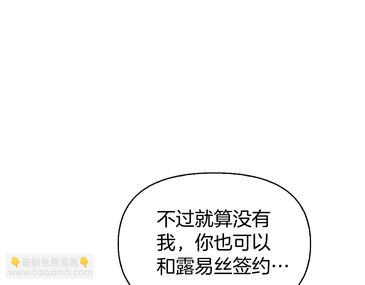 第19话 我喜欢你113