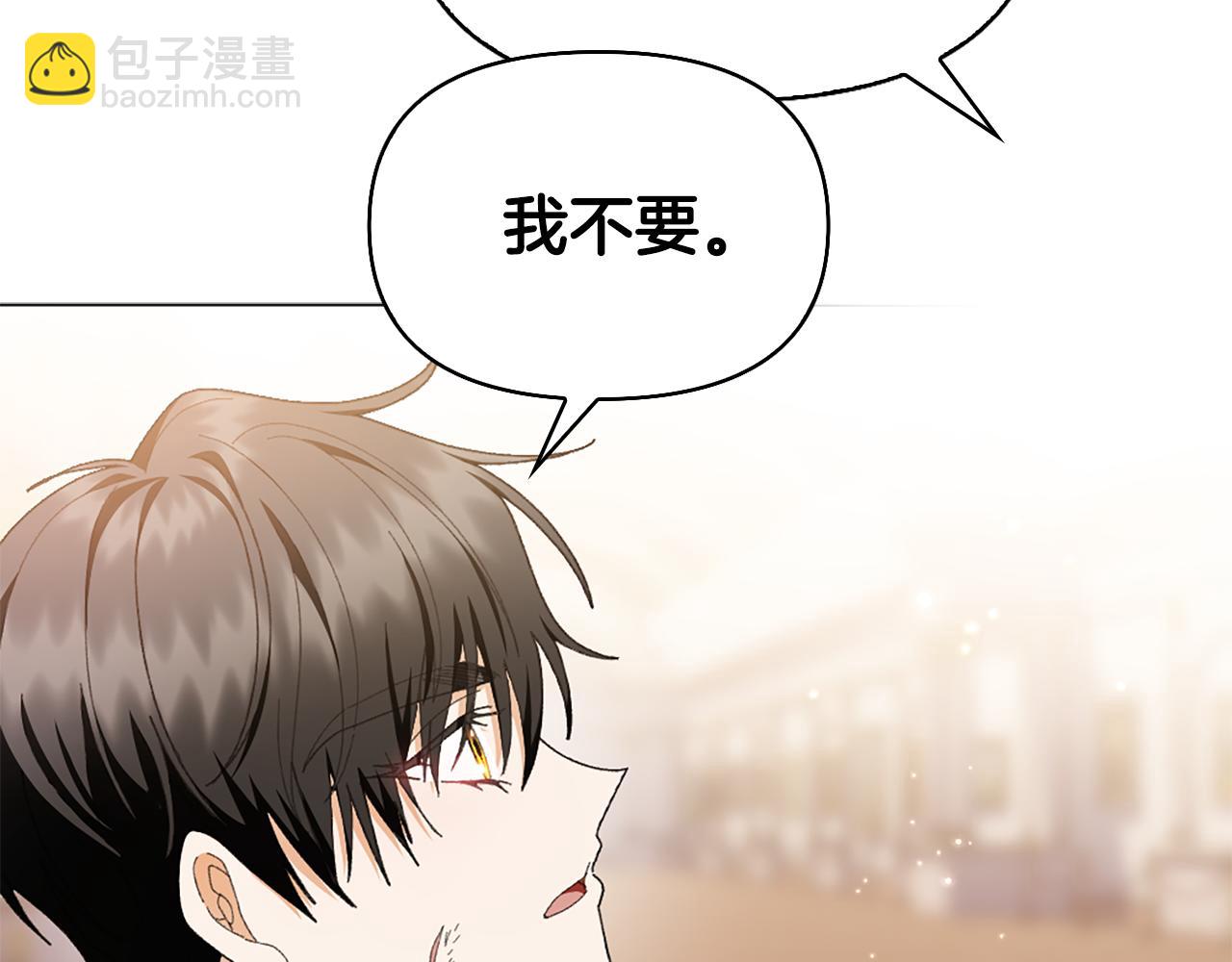第19话 我喜欢你114