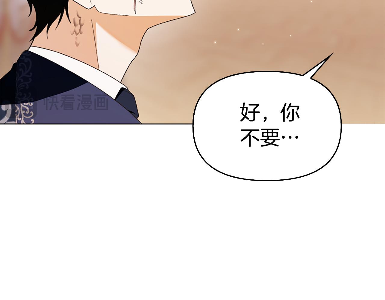 第19话 我喜欢你115