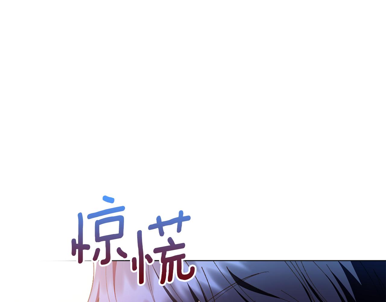 第19话 我喜欢你116