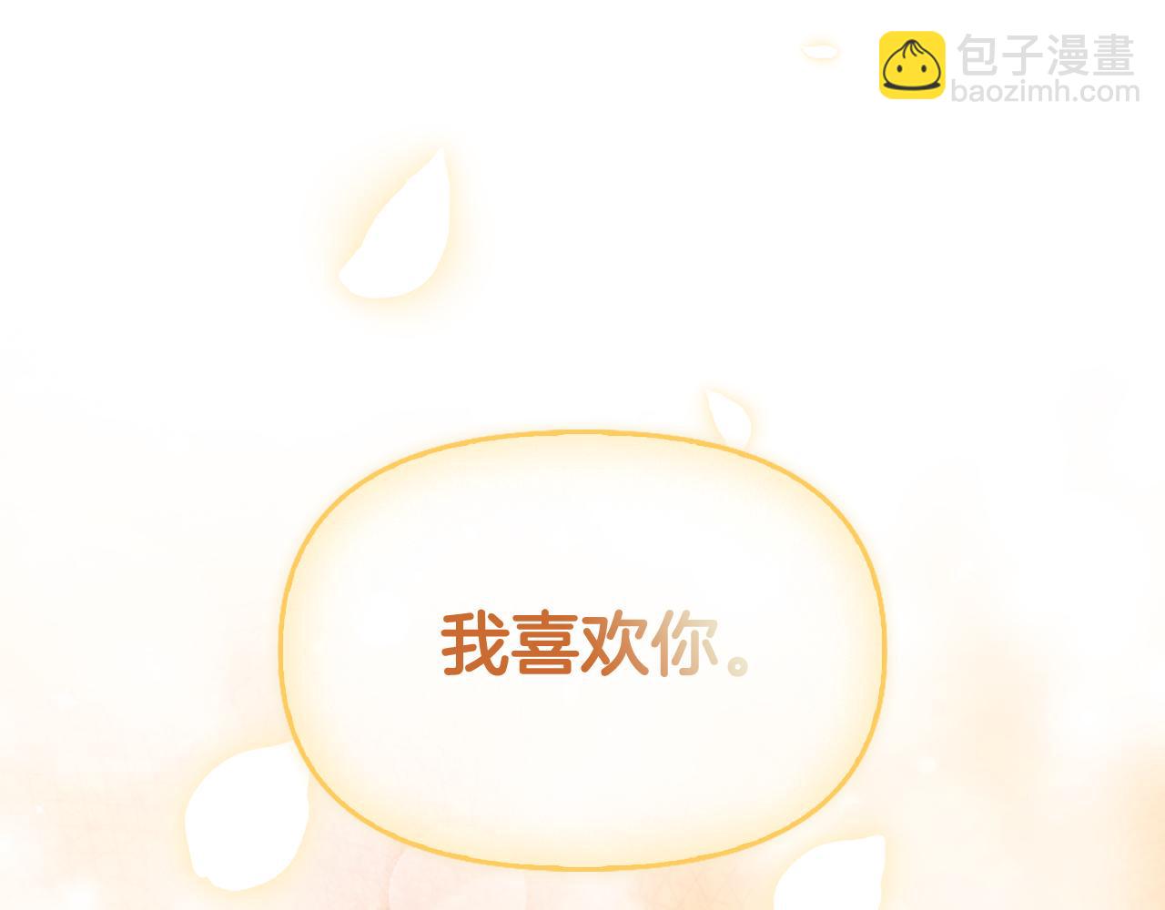 第19话 我喜欢你119