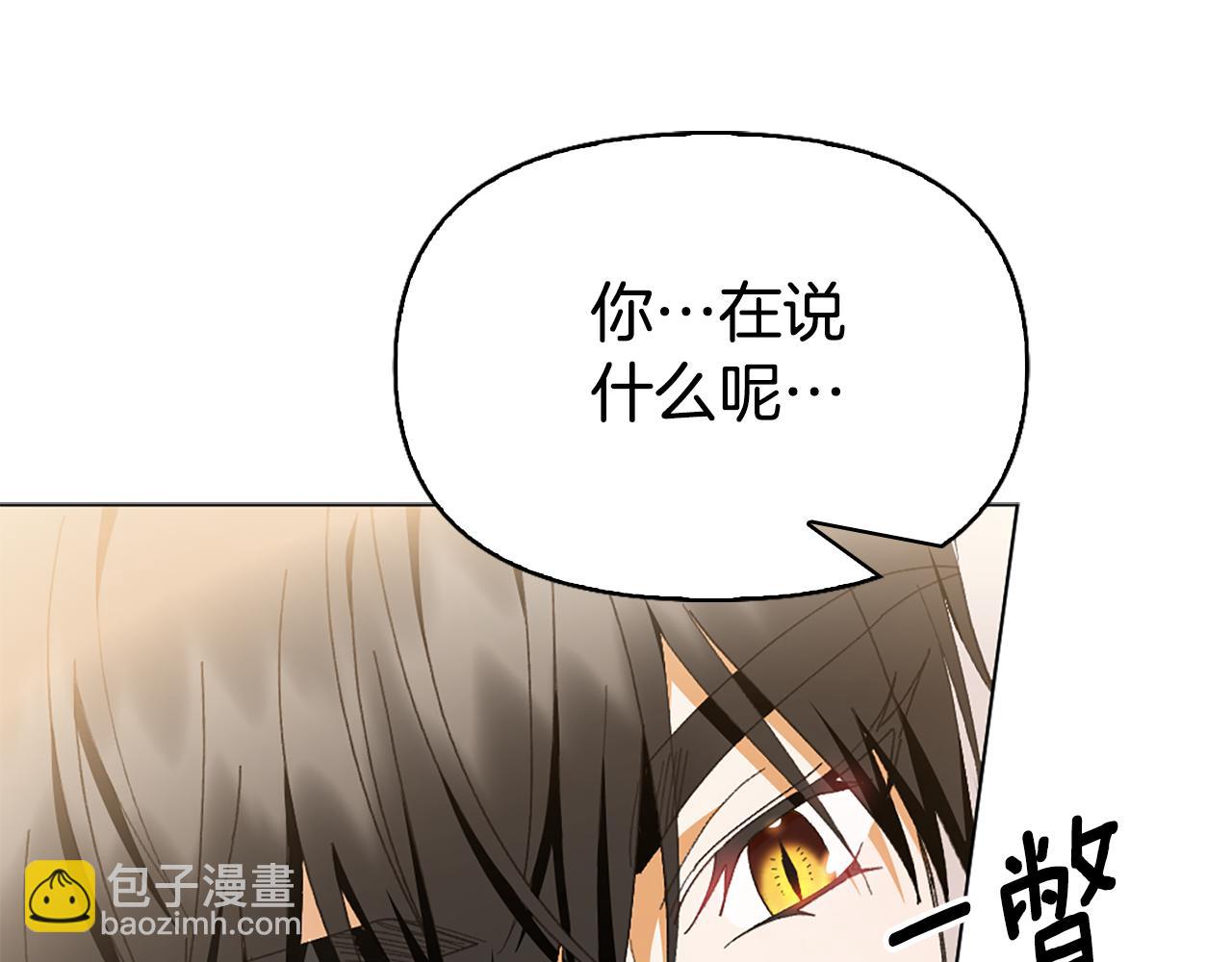 第19话 我喜欢你123