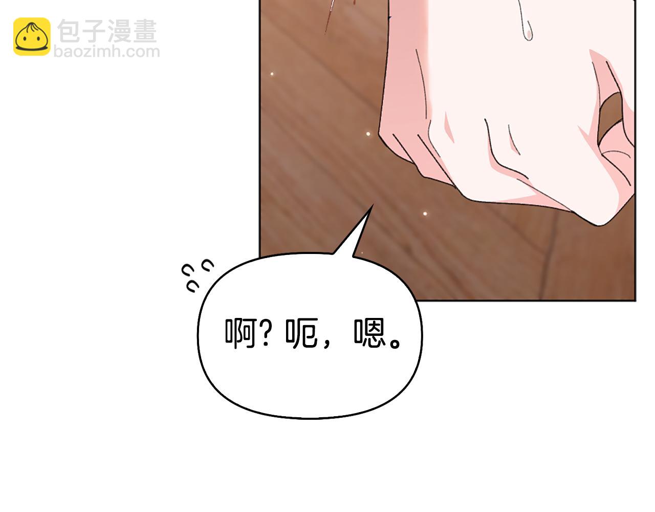 第19话 我喜欢你126