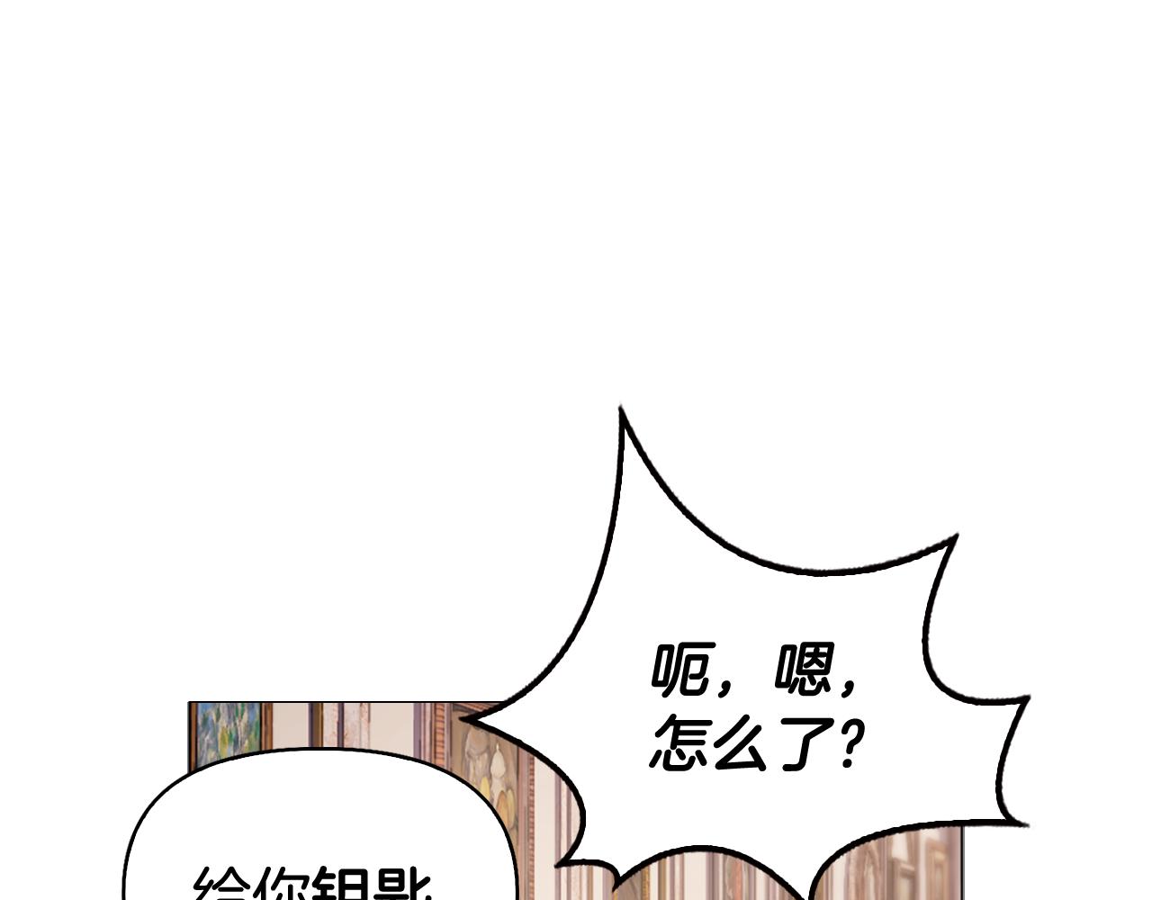第19话 我喜欢你134