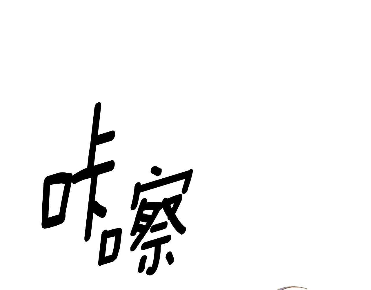 第19话 我喜欢你143