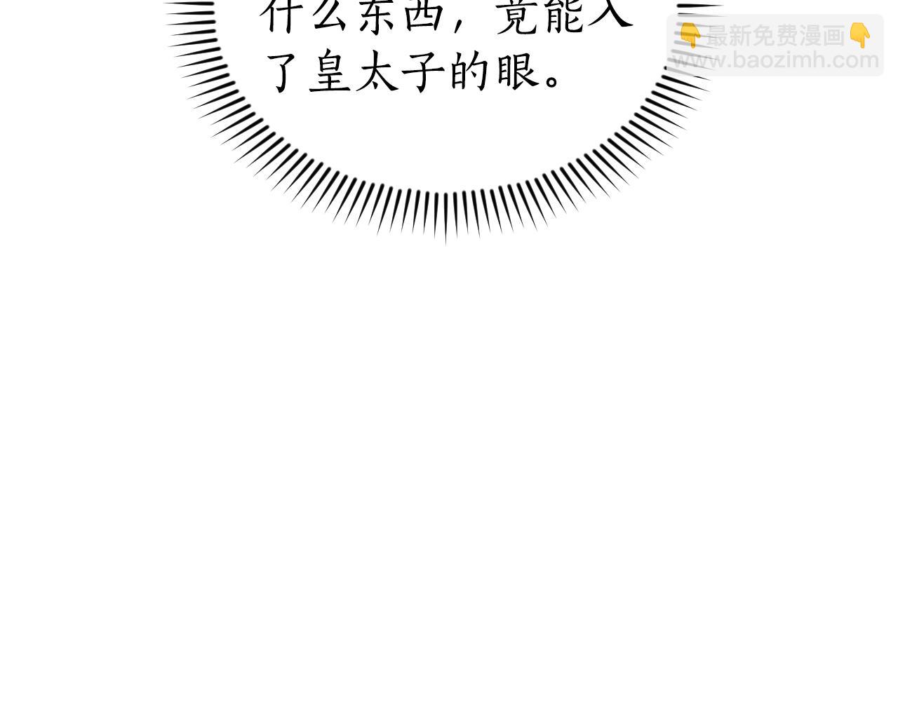 第19话 我喜欢你152