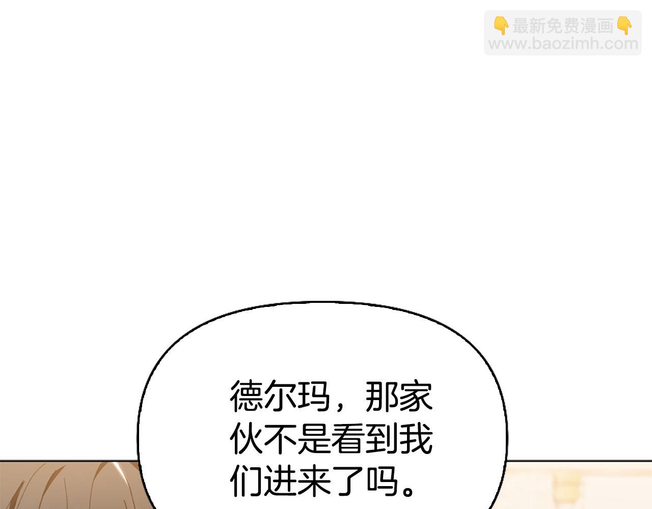 第19话 我喜欢你160