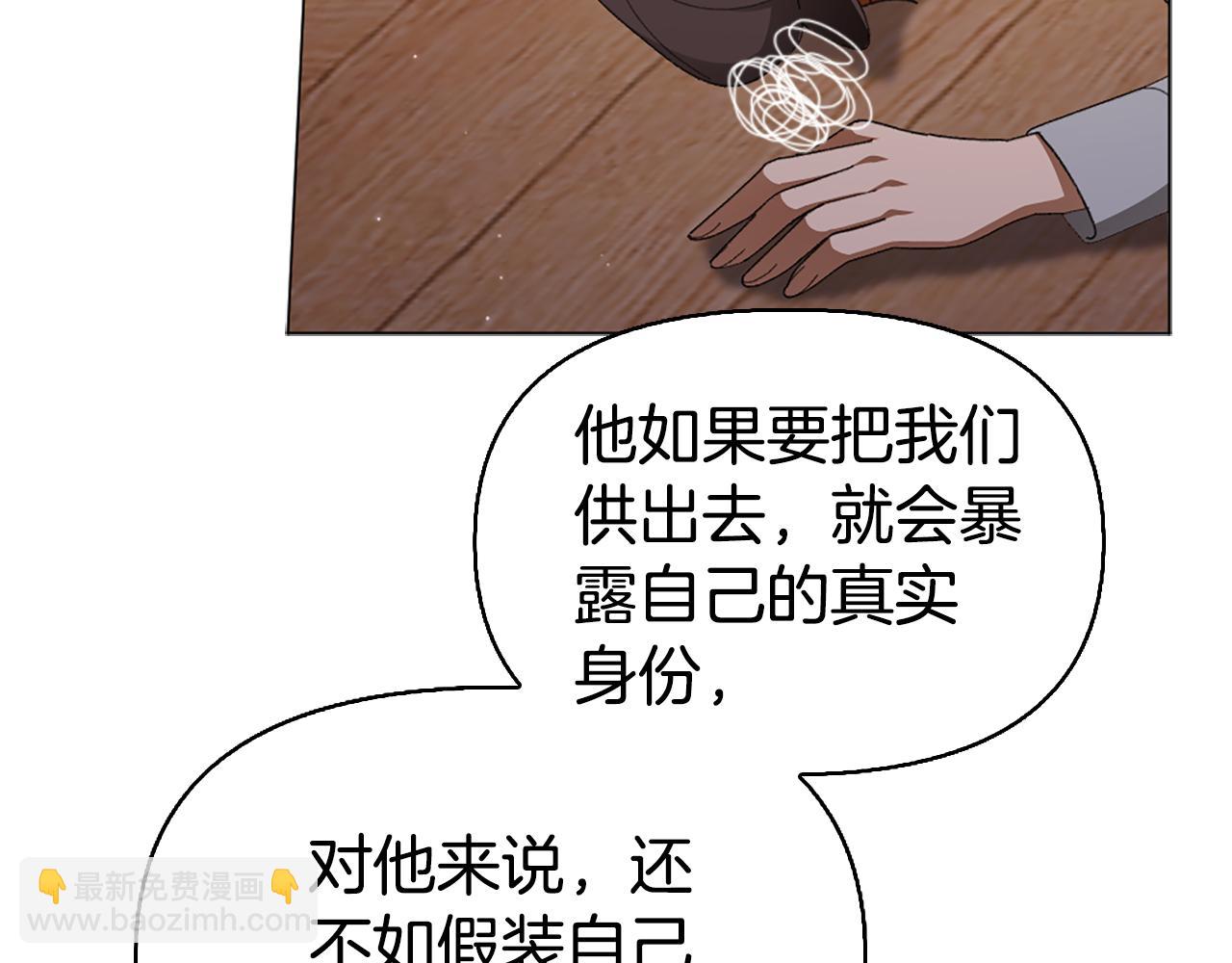 第19话 我喜欢你165
