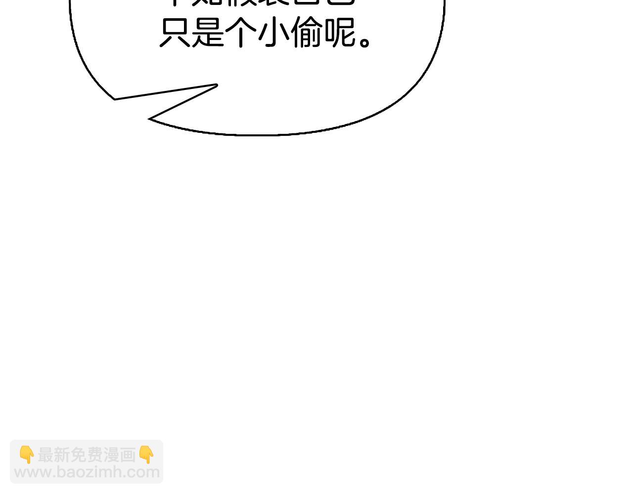 第19话 我喜欢你166