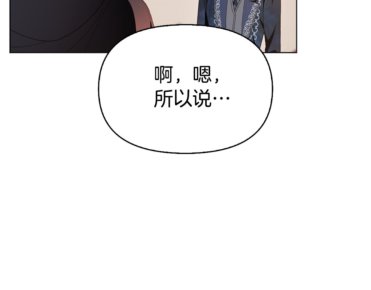 第19话 我喜欢你175
