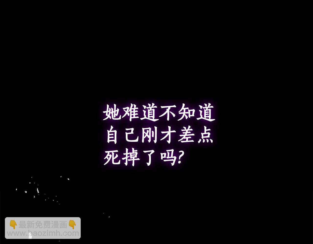 第19话 我喜欢你18