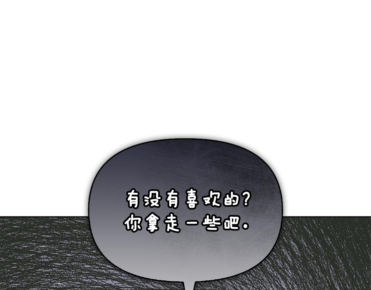第19话 我喜欢你181