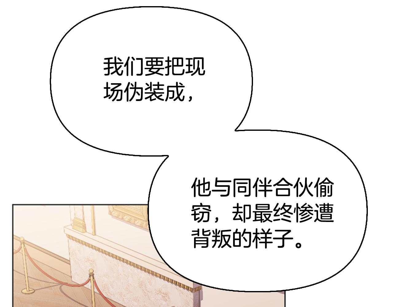 第19话 我喜欢你185
