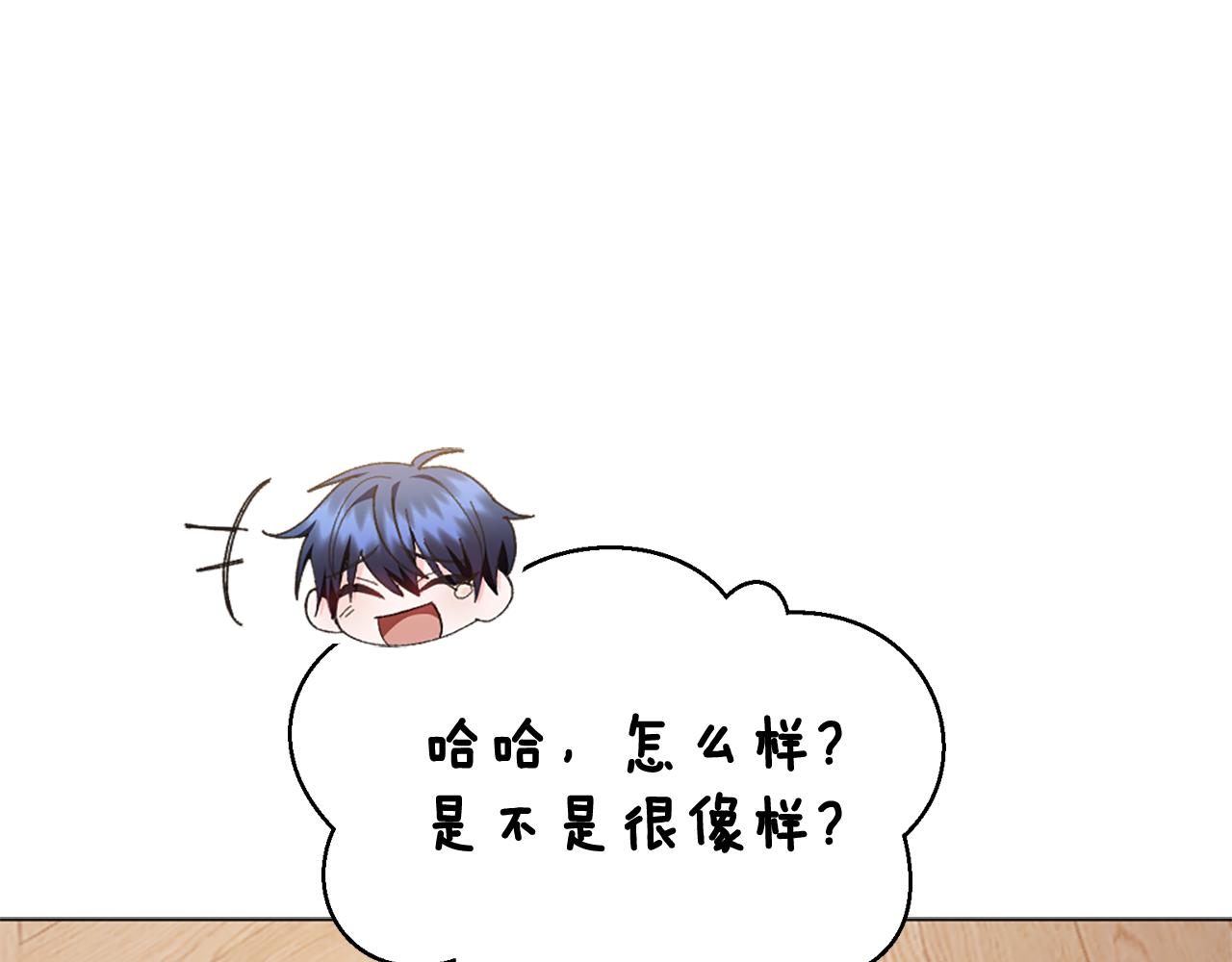 第19话 我喜欢你188