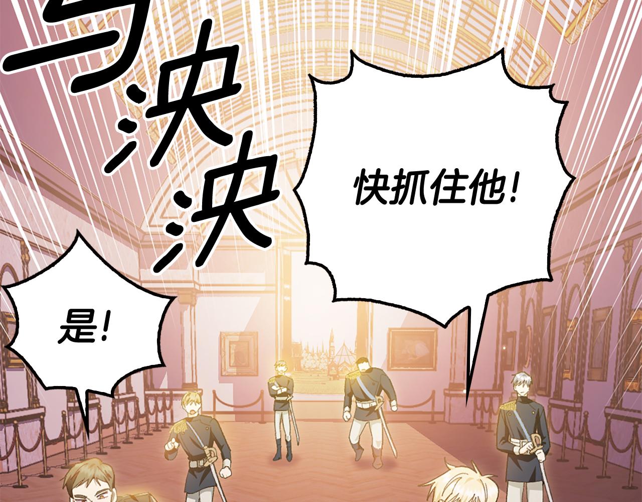 第19话 我喜欢你221