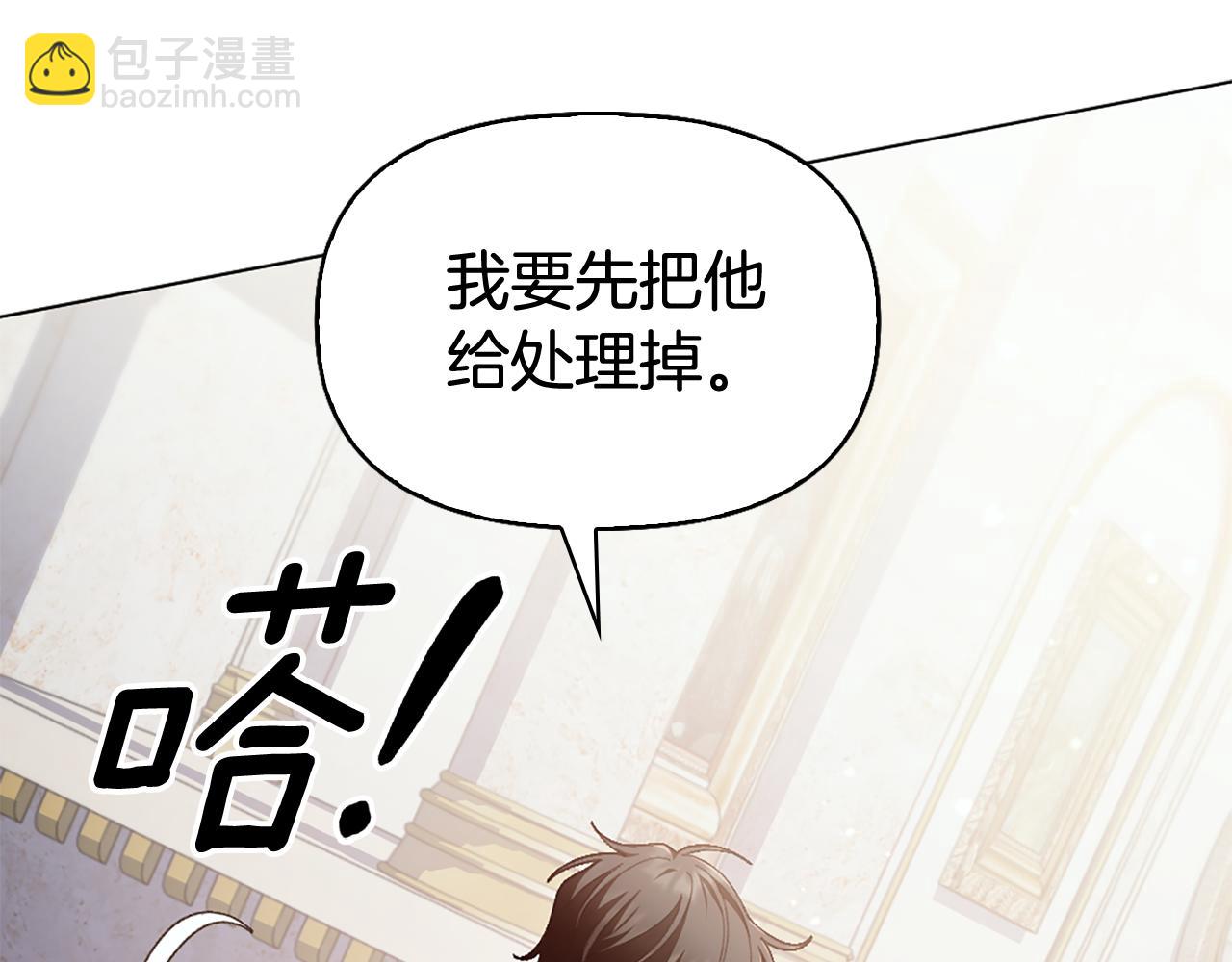 第19话 我喜欢你26