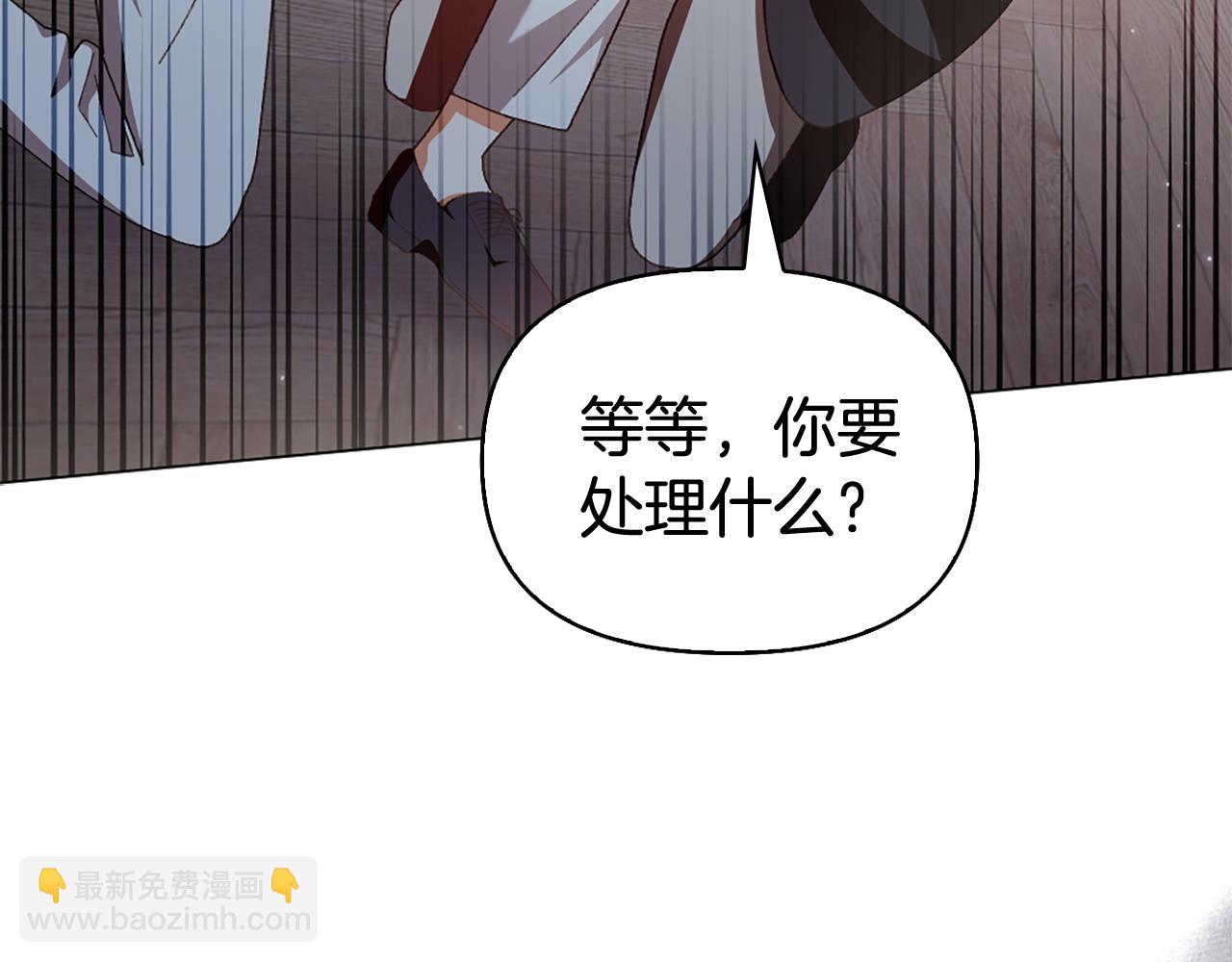 第19话 我喜欢你28