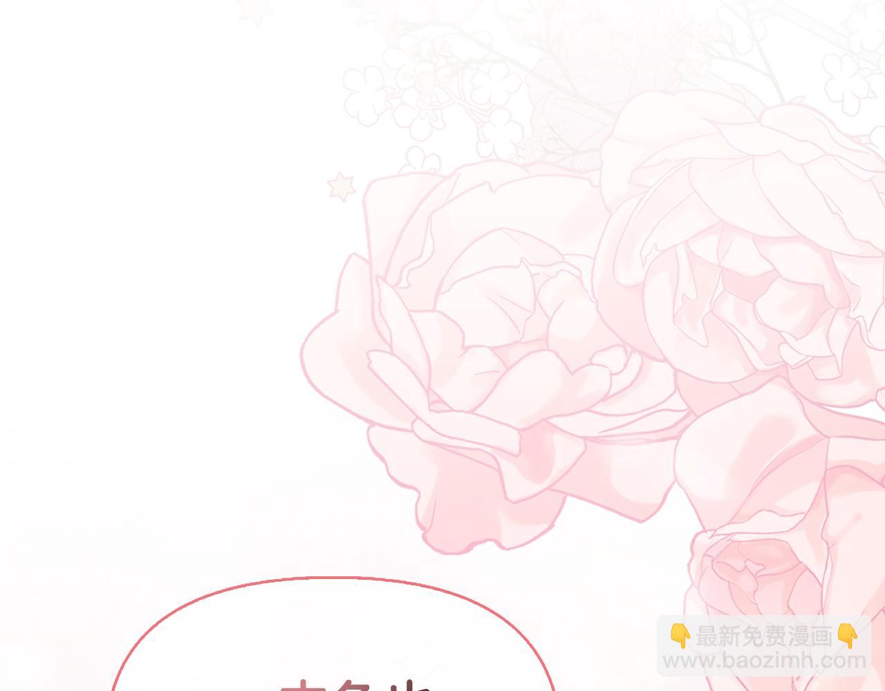 第19话 我喜欢你4