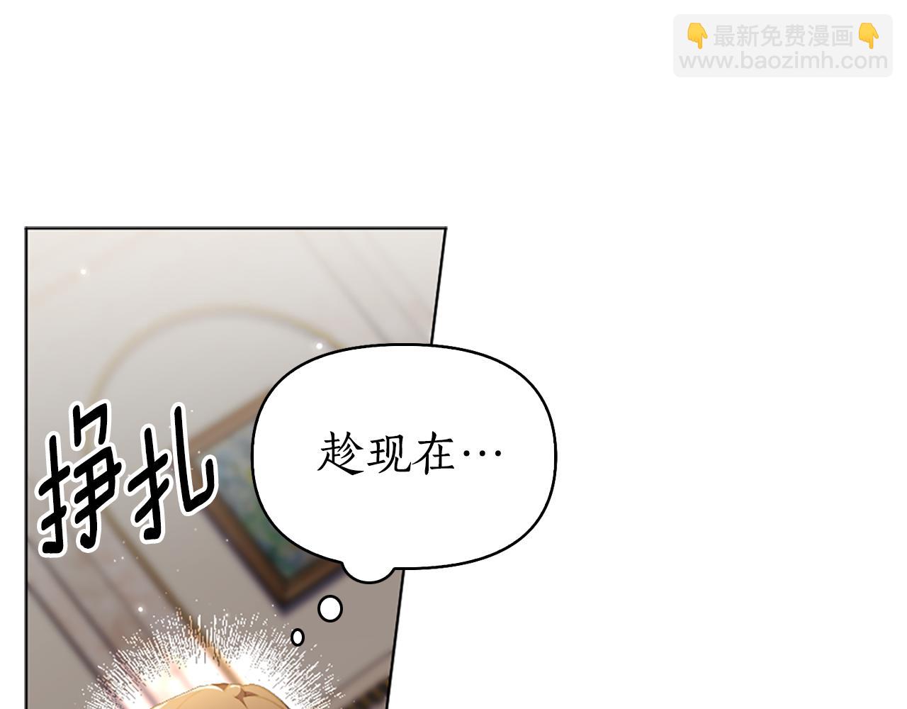 第19话 我喜欢你51