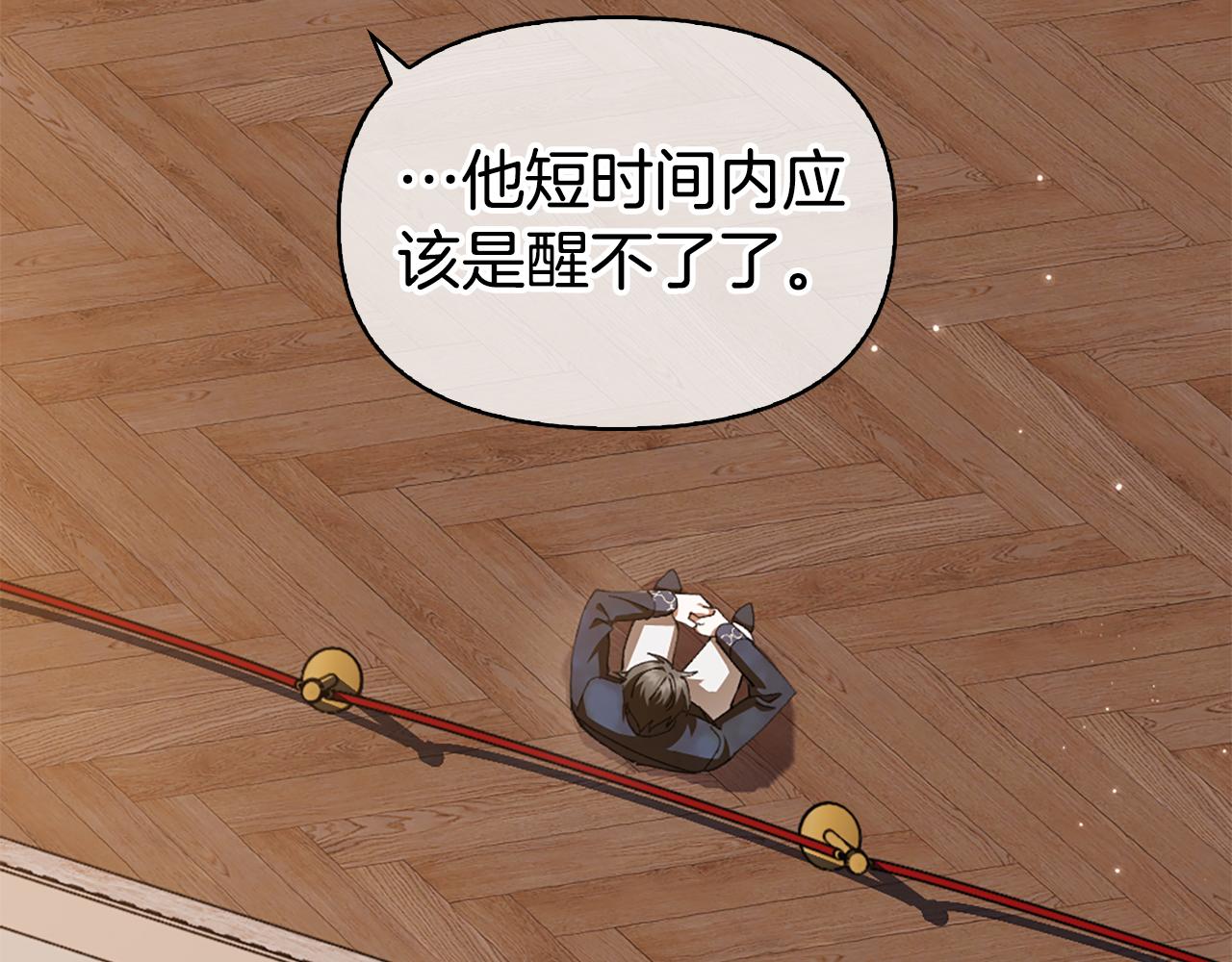 第19话 我喜欢你56