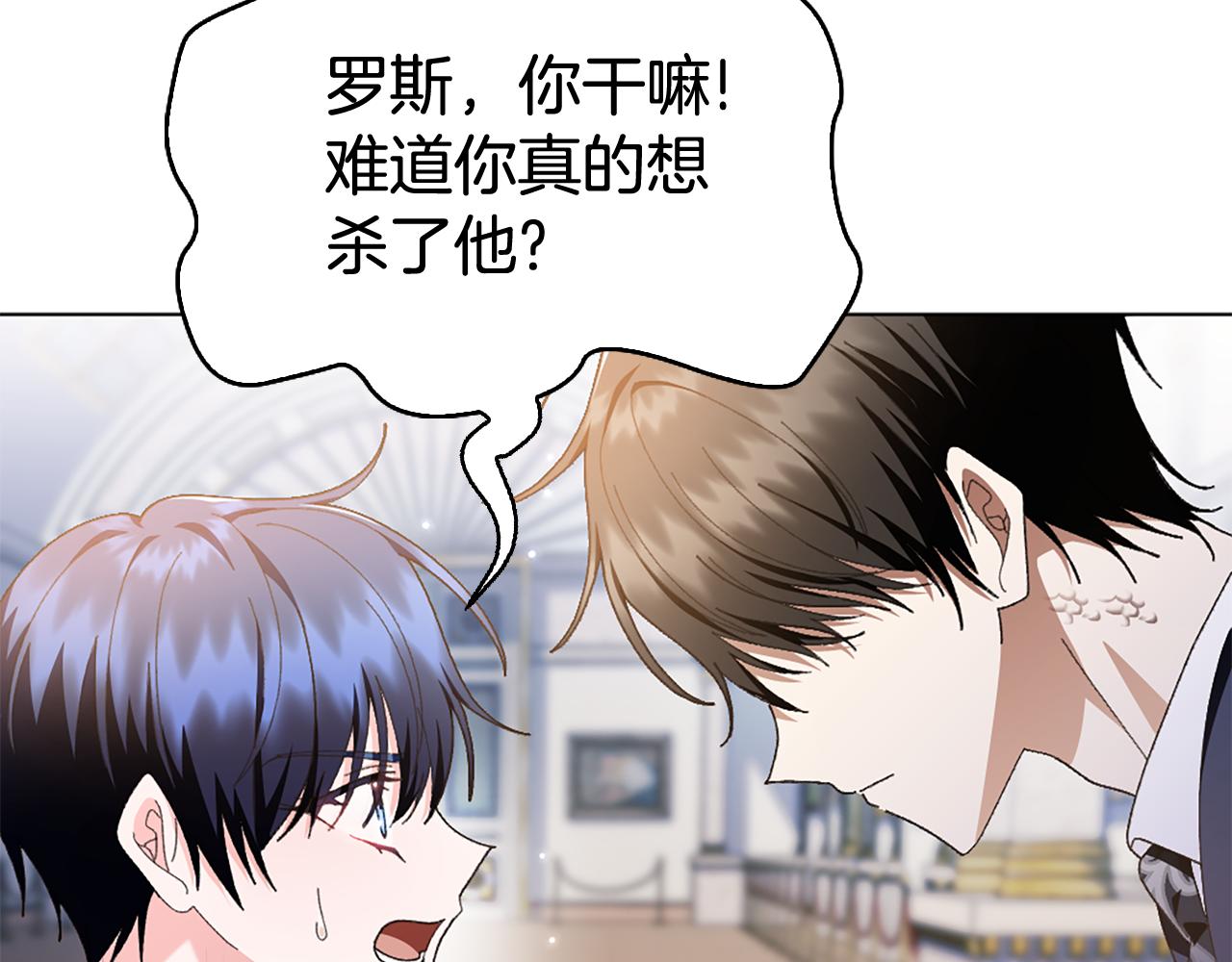 第19话 我喜欢你59