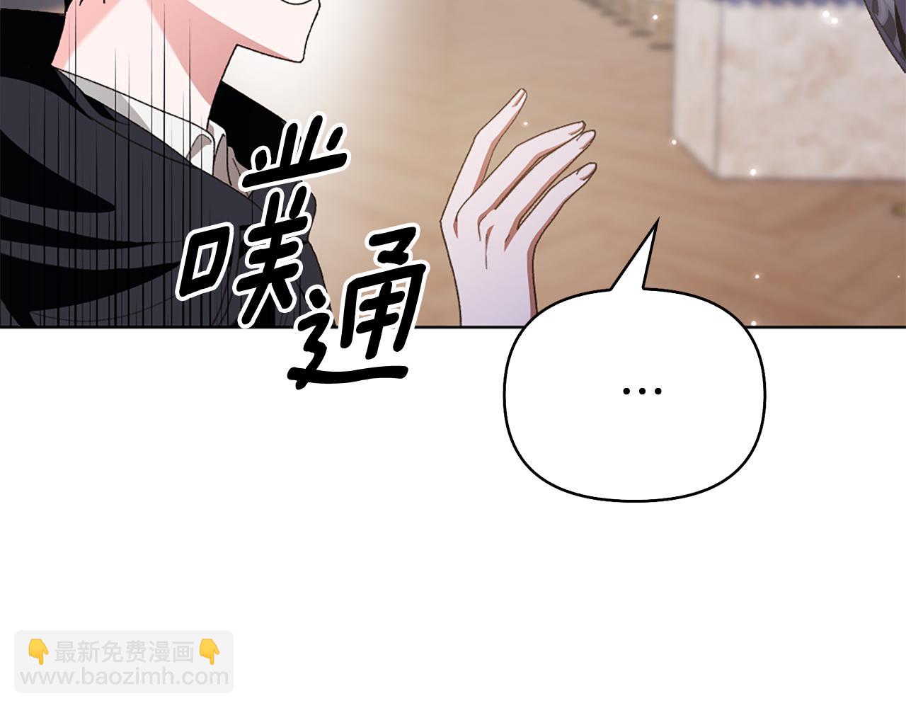 第19话 我喜欢你60