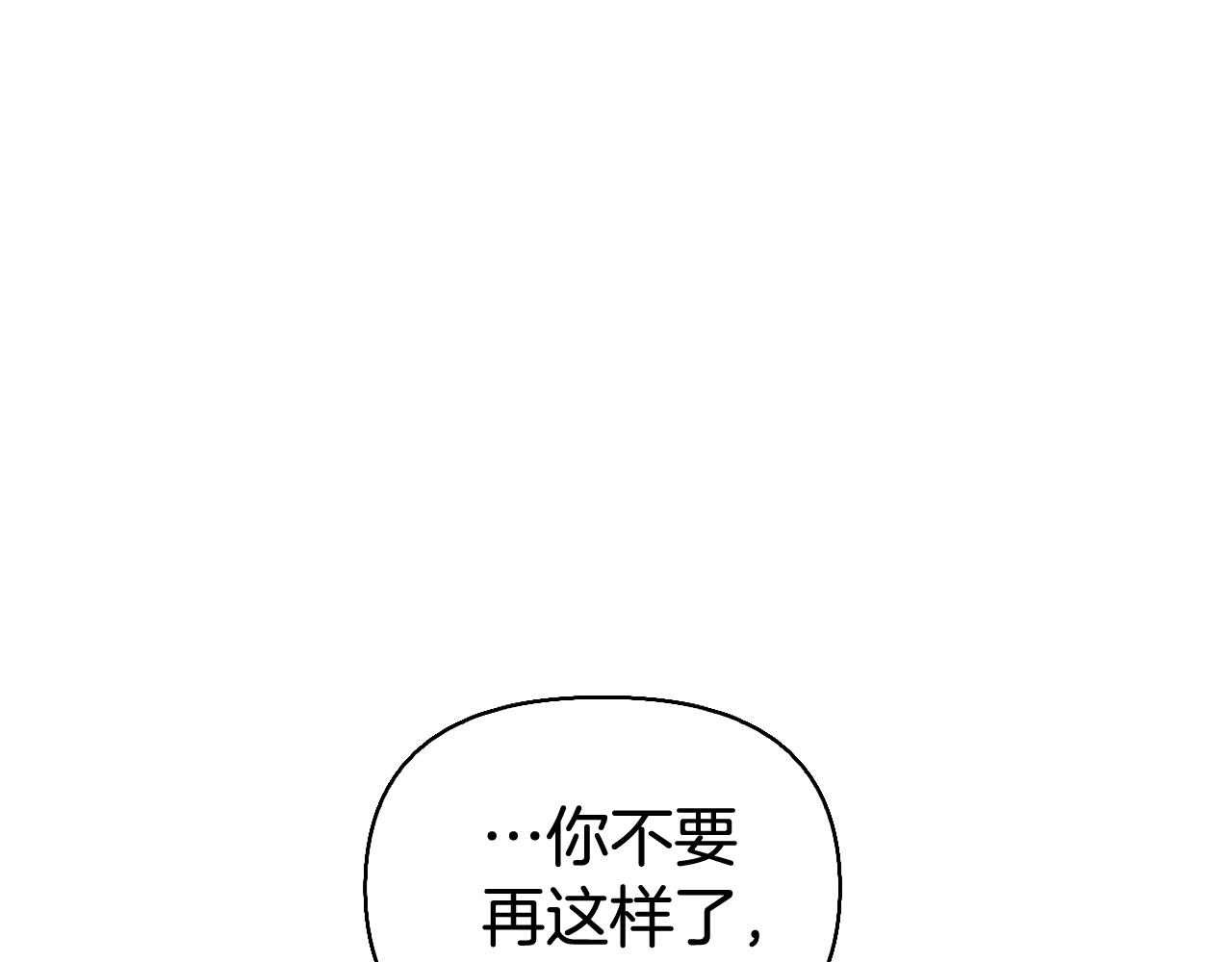 第19话 我喜欢你61